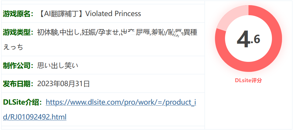图片[2]-k962  Violated Princess Ver1.05.3 官方中文版 [更新/557.8M]-acg畅游网