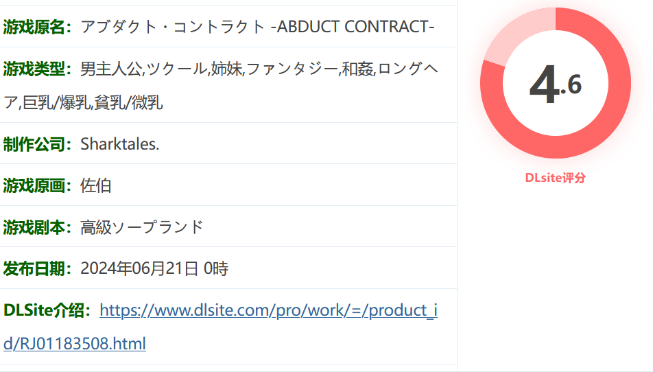 图片[2]-k967  诱拐契约 -ABDUCT CONTRACT- 挂载AI汉化版 [新作/594.7M]-acg畅游网