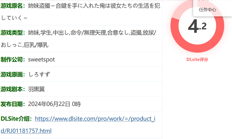 图片[2]-k968  姐妹偷拍～我拿到了钥匙,开始侵O她们的生活～ 挂载AI汉化版 [新作/464.4M]-acg畅游网