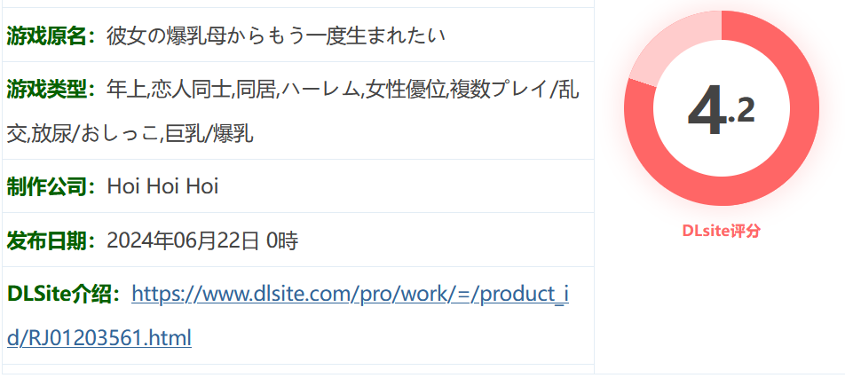 图片[2]-k973  想被女友的大欧派妈妈重新生下來 官方中文版 [新作/260.7M]-acg畅游网