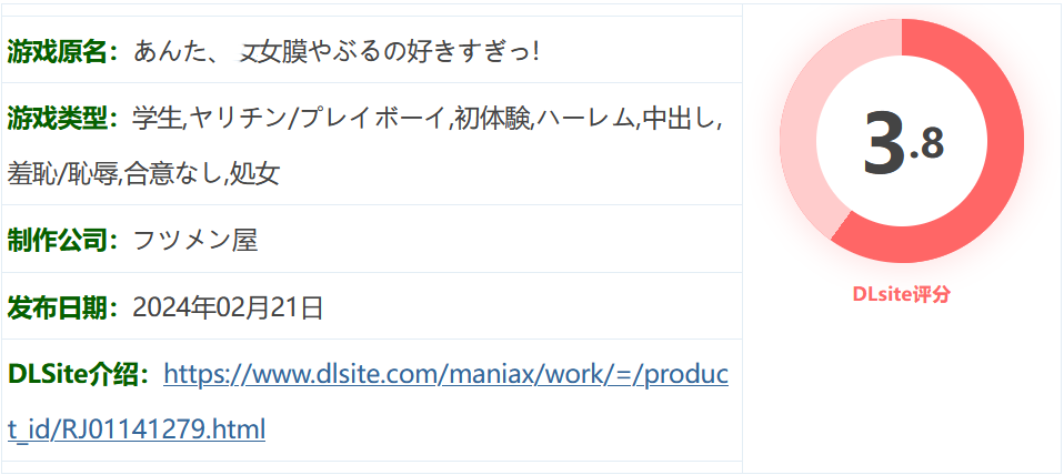 图片[2]-k978  你太爱你的chu女膜了！ 云翻汉化版 [新作/250.7M]-acg畅游网