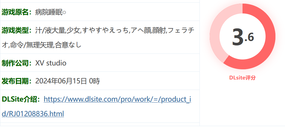 图片[2]-k1315  病院睡眠○ 官方中文版 [新作/352M]-acg畅游网