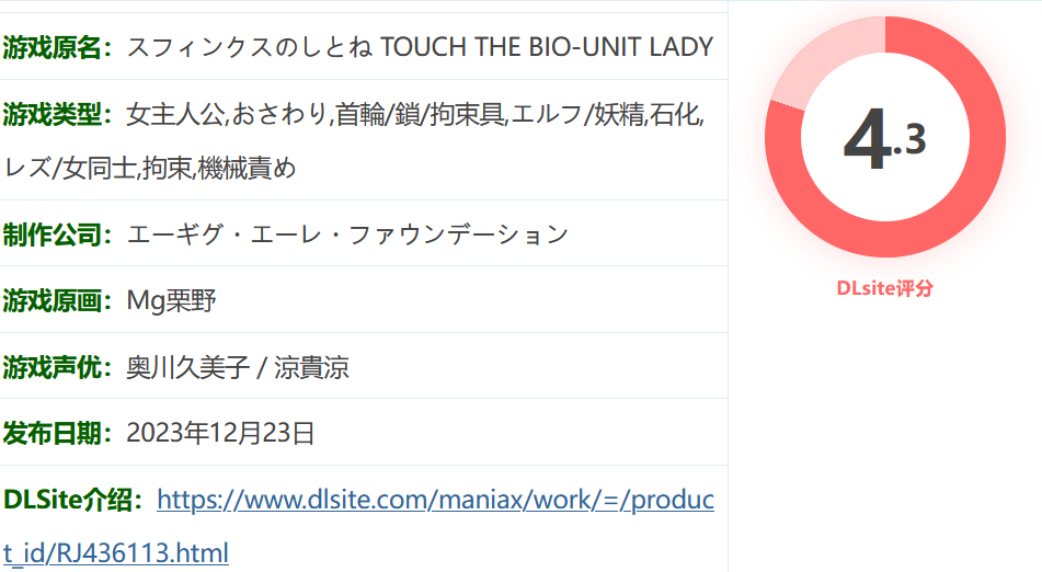 图片[2]-k1357 斯芬克斯,死亡与陵墓的守护者Ver1.21 AI汉化版+全回想存档 [更新/1001.3M]-acg畅游网