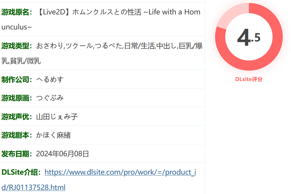 图片[2]-k1360  与人造人一起的生活 挂载AI汉化版+全回想存档 [新作/812.9M]-acg畅游网