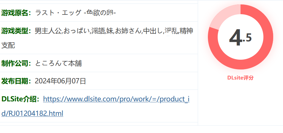 图片[2]-k1365  最后的蛋 -瑟欲之卵- 挂载AI汉化版+全回想存档 [更新/499.2M]-acg畅游网