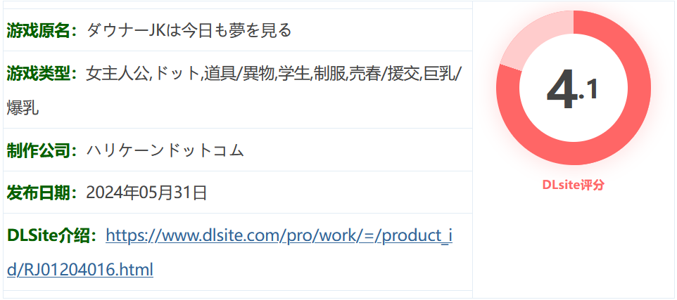 图片[2]-k1377  忧郁的JK今天也在做梦 挂载AI汉化版 [新作/532.9M]-acg畅游网
