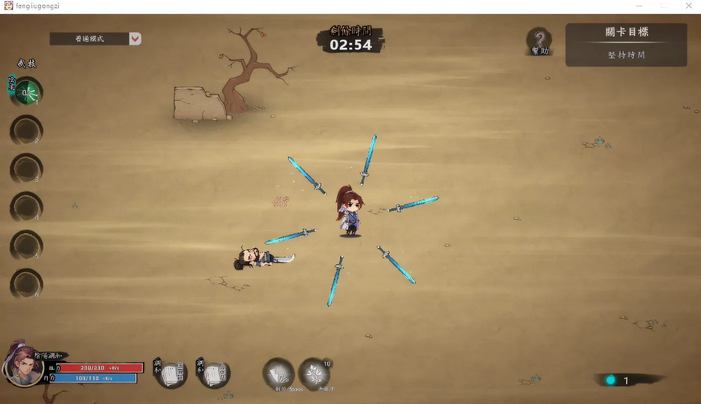 图片[4]-k531 风流公子romantic young man Steam官方中文版 [新作/318M]-acg畅游网