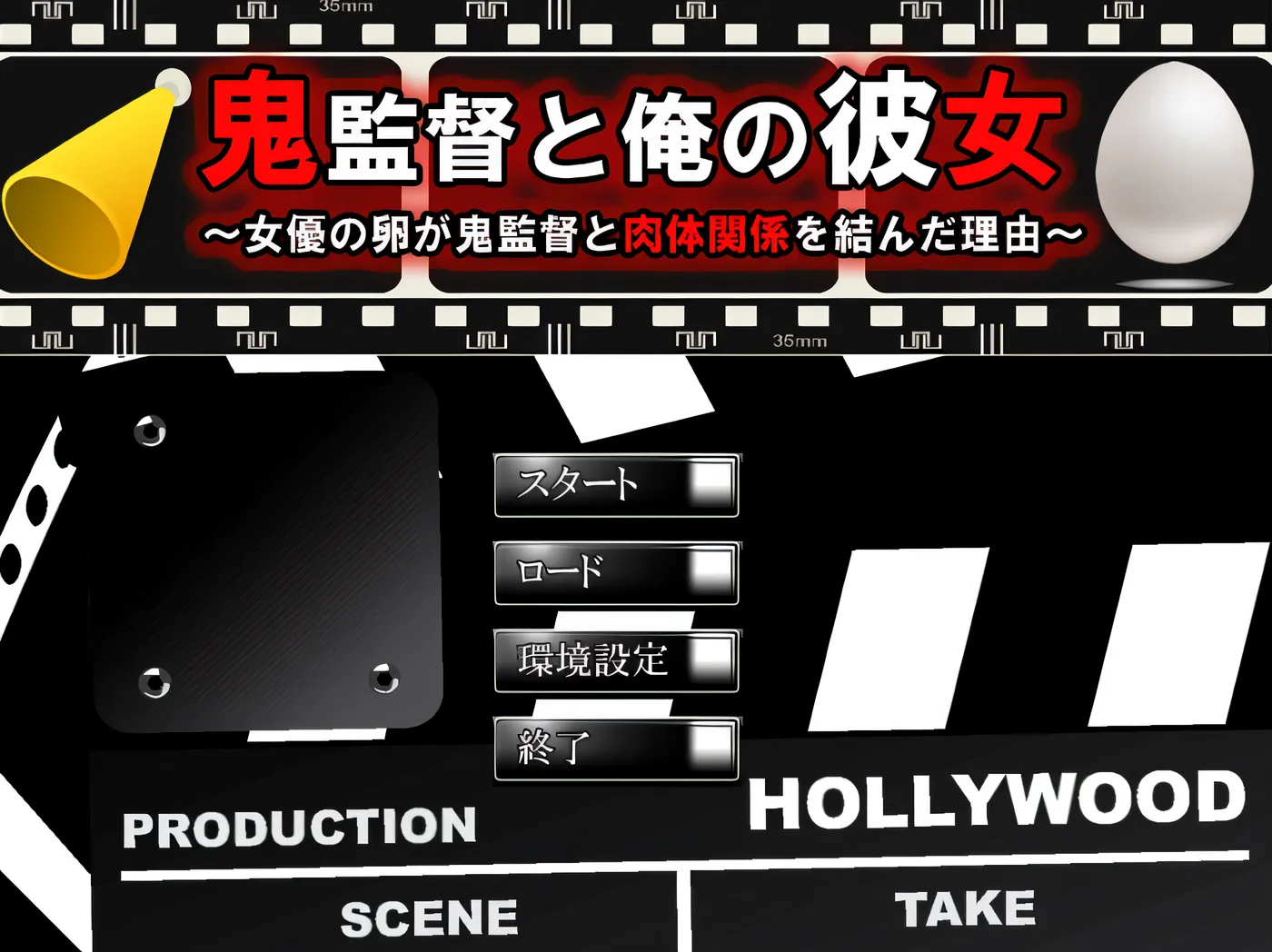 图片[4]-w258  鬼导演和我的女友~女演员之卵与鬼导演发生肉体关系的理由~ 云翻汉化版 [新作/415.9M]-acg畅游网