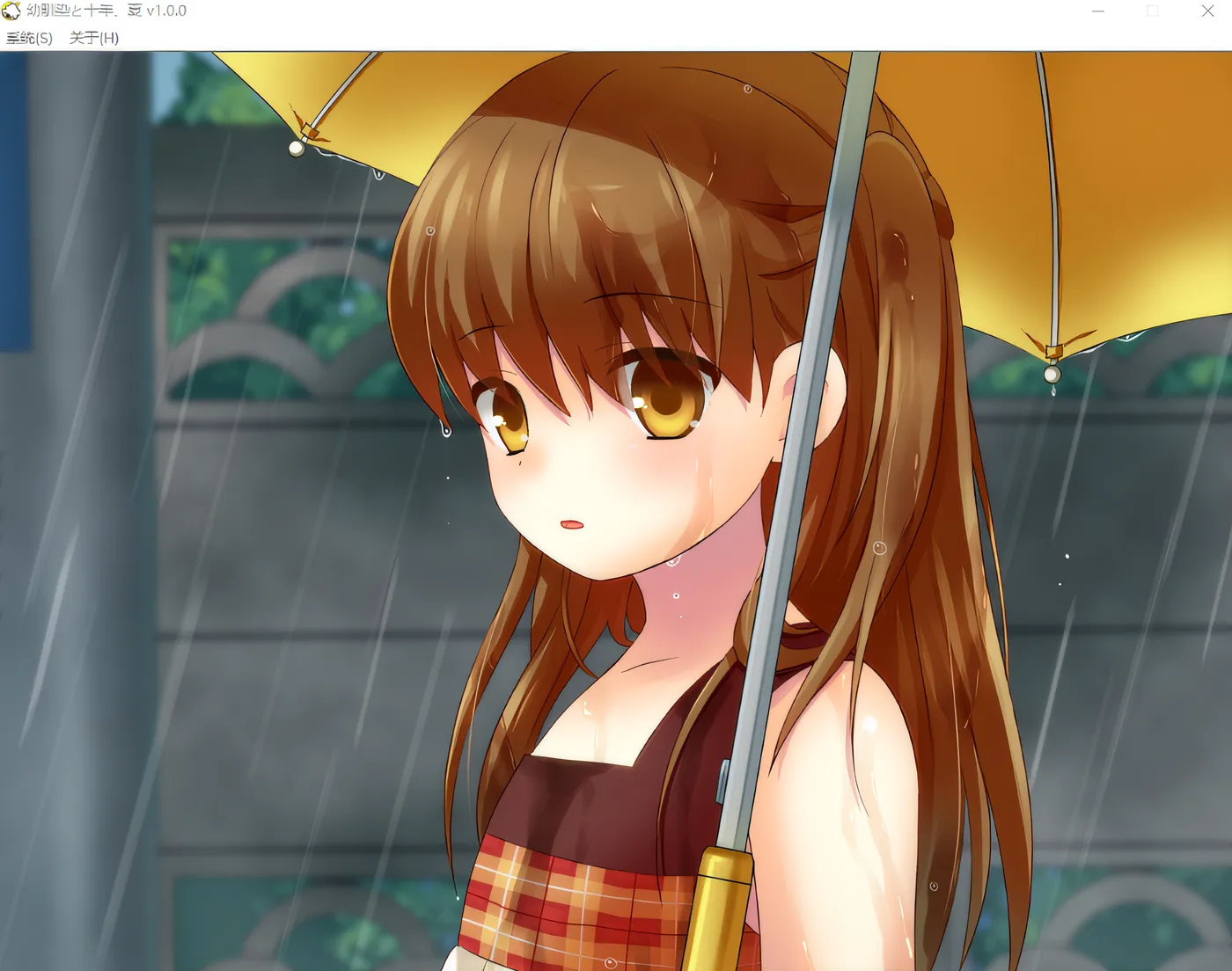 图片[4]-k760  幼驯染和十年、夏天 云翻汉化版 [新作/154.1M]-acg畅游网