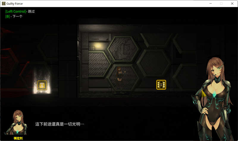 图片[2]-【探索ACT/中文/全动态】罪恶势力~殖民地的希望 V0.5 官方中文作弊版【PC+安卓/5G】-乐游二次元