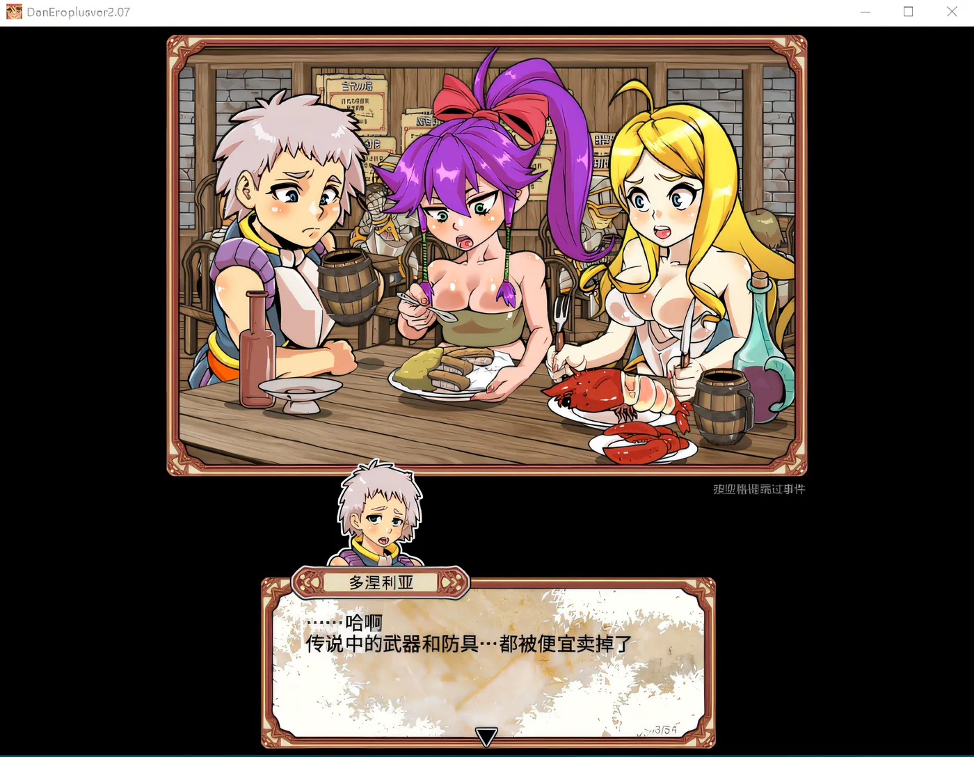 图片[2]-k517 银乱迷宫大师Plus V2.07 Steam官方中文版 [新作/990.5M]-acg畅游网