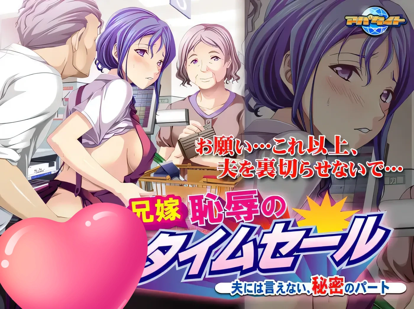 图片[6]-k610  兄弟媳妇，不能告诉丈夫的秘密 云翻汉化版 [新作/369.8M]-acg畅游网