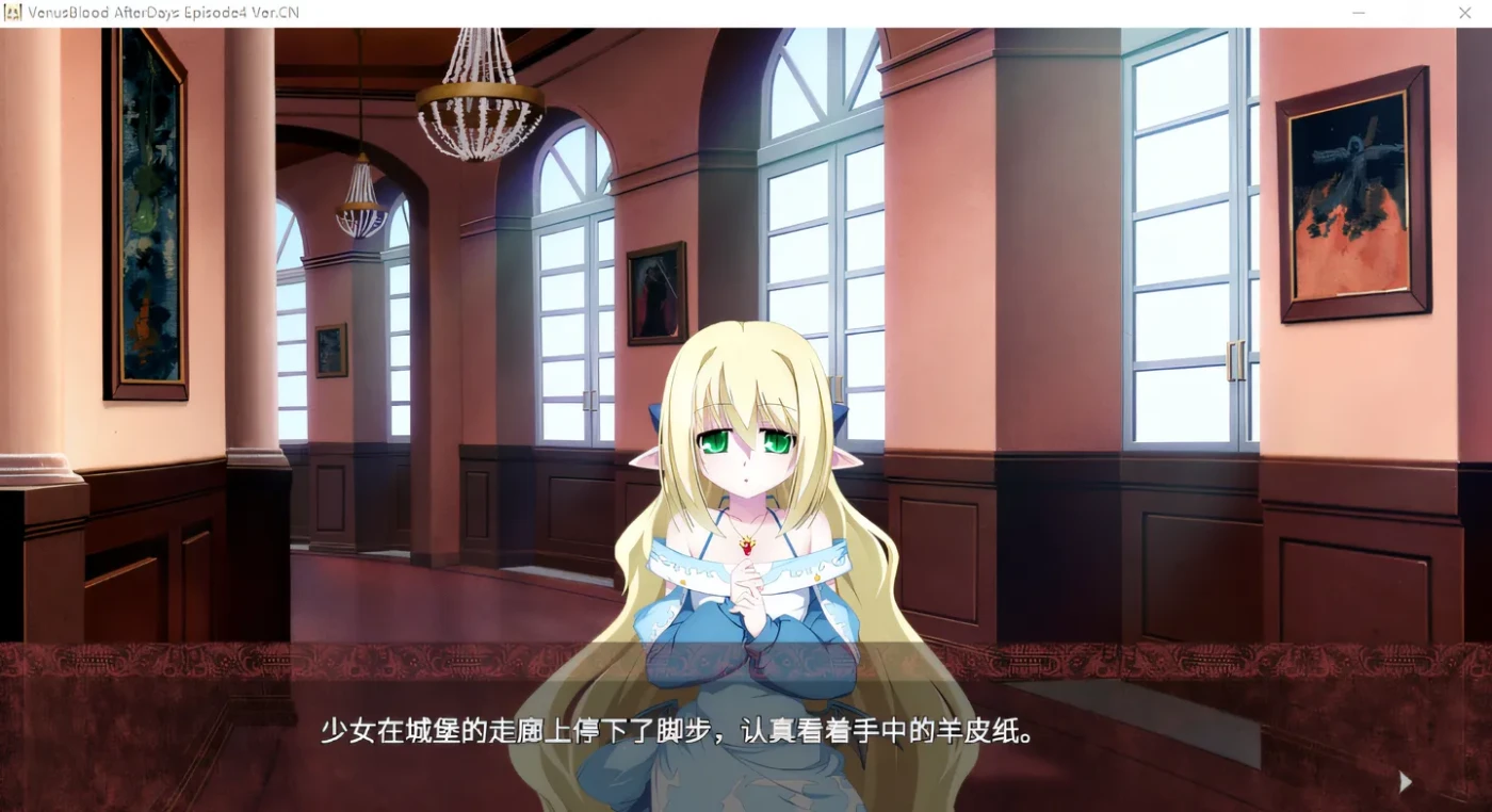 图片[3]-w252 nusBlood -AfterDays- 第 4 集：龙之歌姬 Ver1.00 云翻汉化版 [新作/238.2M]-acg畅游网