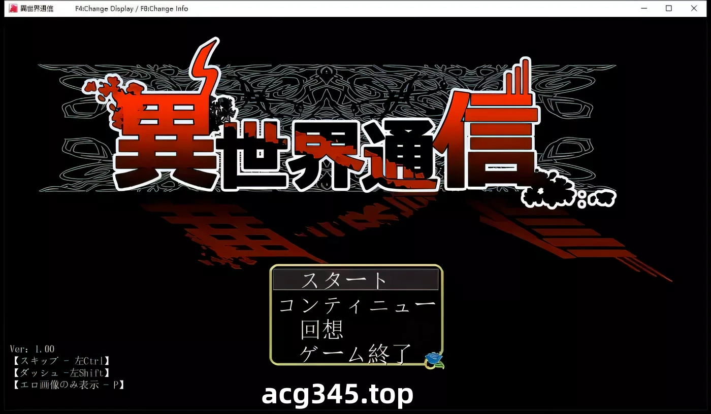【爆款RPG/汉化/阿黑颜】异世界通讯-異世界通信 V1.03云汉化作弊版+CG包【3.5G/调教凌辱】-acg畅游网