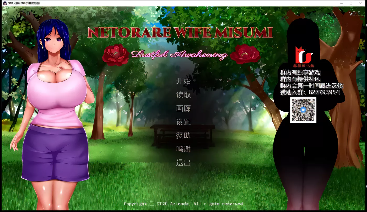 图片[5]-【欧美2D/英文】NTR人妻米苏米 V1.01 官方英文完结版 【1.2G】-acg畅游网