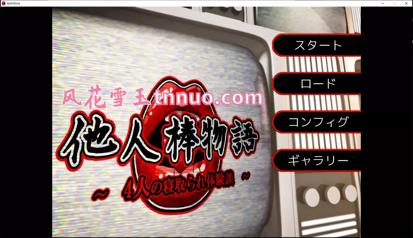 图片[4]-【ADV拔作/汉化/CV】NTR他人棒物語 云汉化润色版+全CG包【新汉化/2G】-acg畅游网