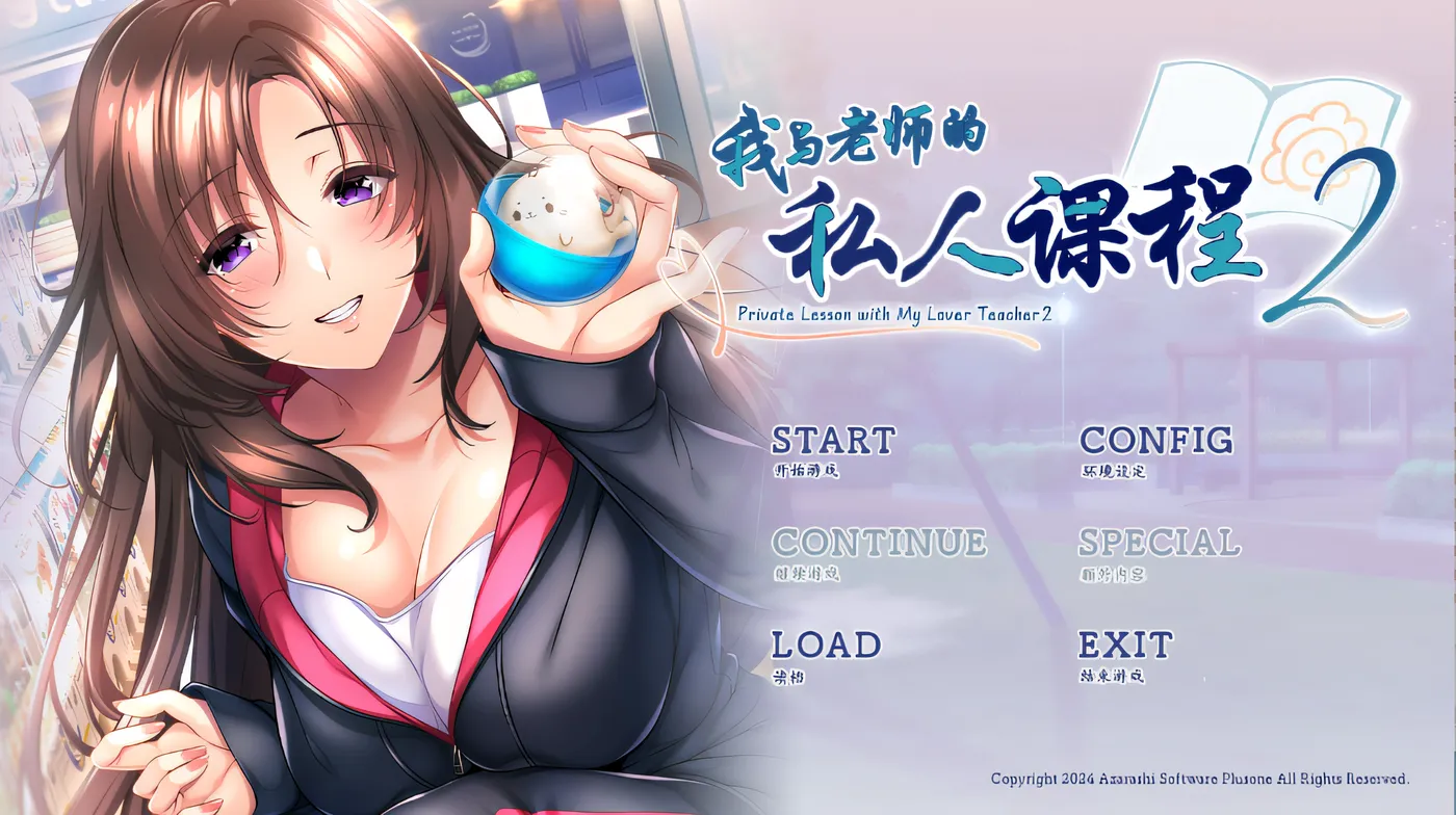 图片[2]-k713 我和老师的个人授课2 云翻汉化版 [新作/1.4G]-acg畅游网