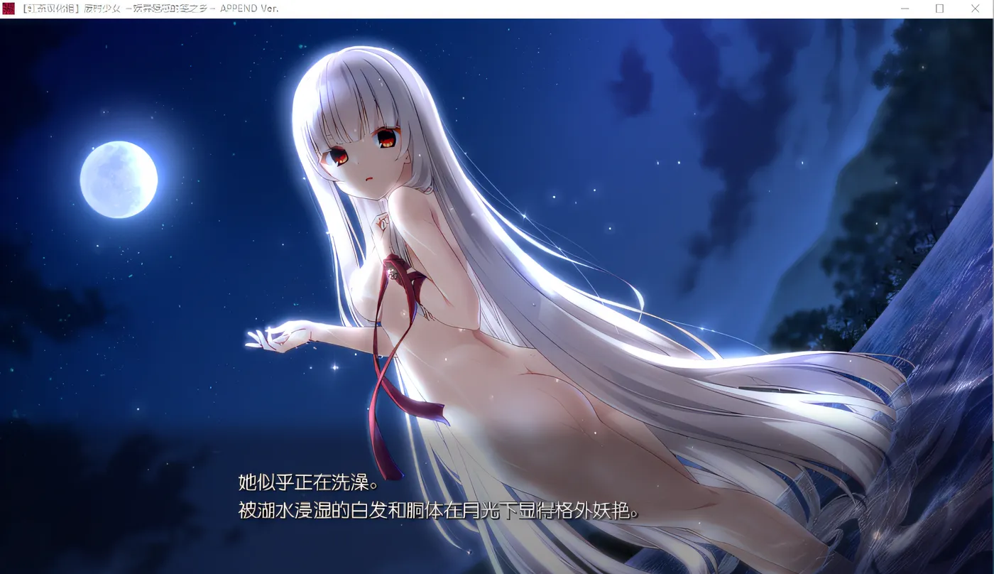 图片[3]-k710  废村少女~妖异魅惑的笼之乡+DLC 精翻汉化版 [新作/3.4G]-acg畅游网