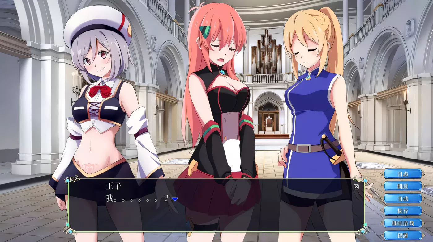 图片[2]-k298 公主后宫~Princess Harem 精翻汉化完结版-acg畅游网