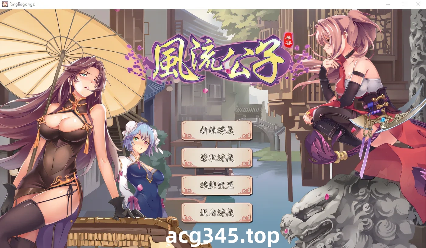 k531 风流公子romantic young man Steam官方中文版 [新作/318M]-acg畅游网