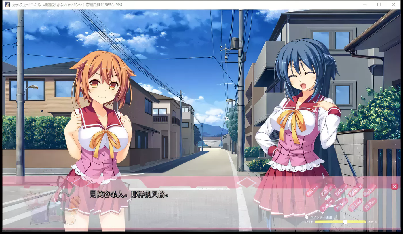 图片[2]-k228女子校生不可能那么喜欢吃汉 云汉化版 1.3G-acg畅游网