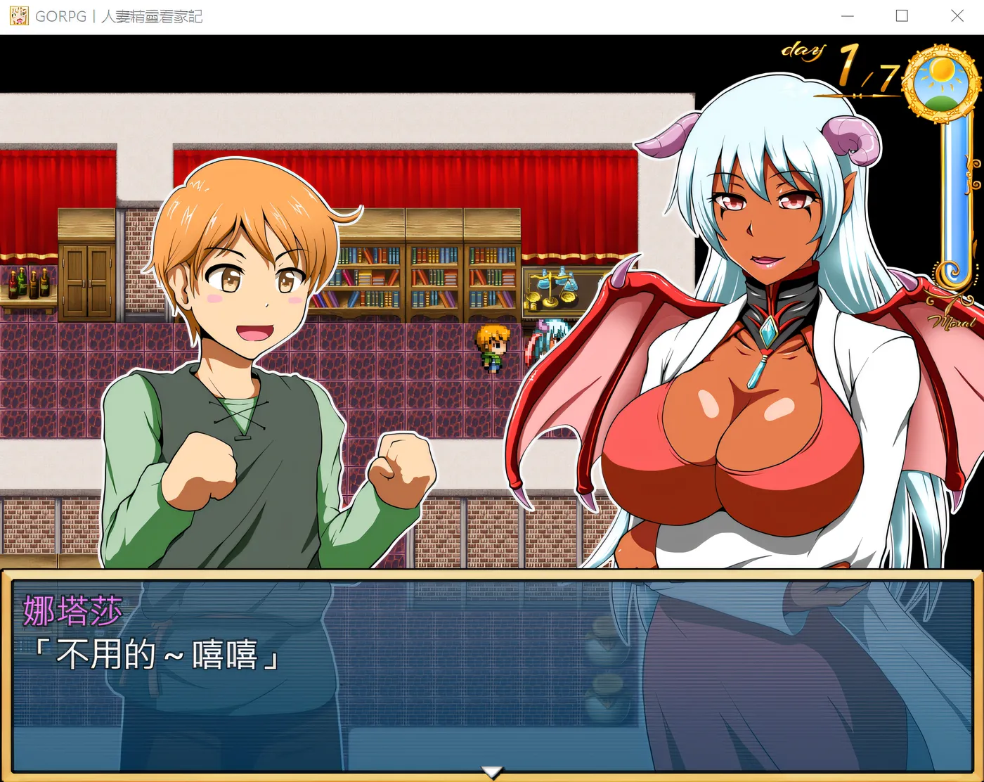 图片[2]-k516 人妻精靈看家記 精翻汉化版 [新作/620.7M]-acg畅游网