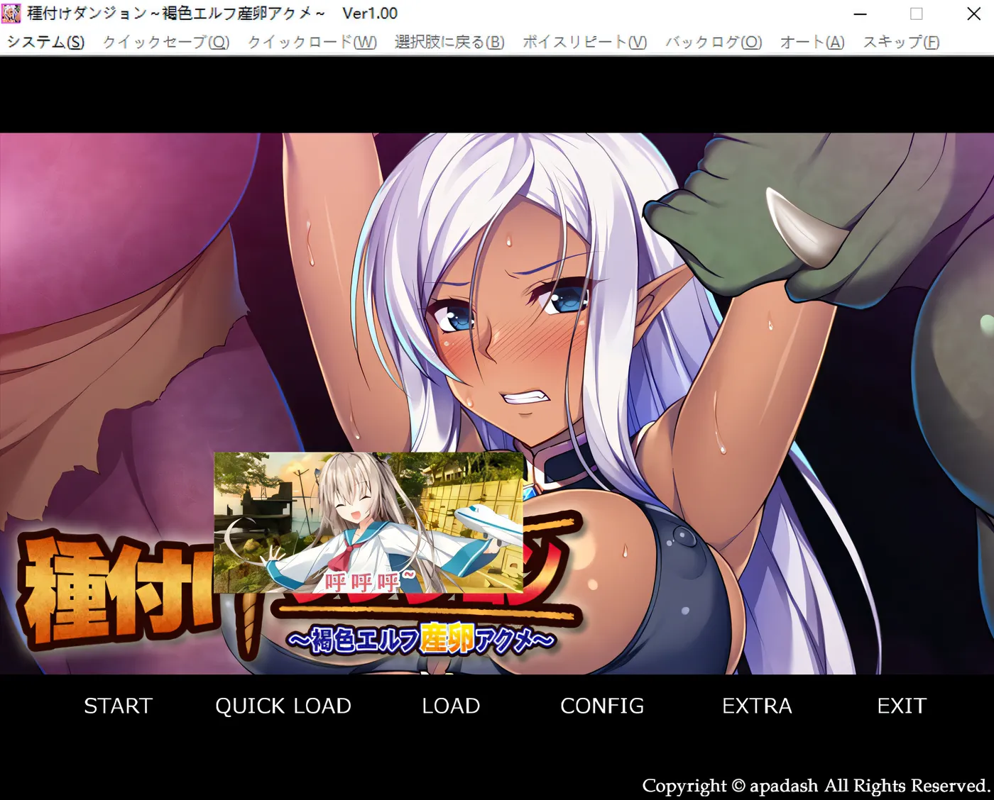 图片[2]-k703 付种地牢 ~褐色精灵产/卵O潮~ AI汉化版+全CG存档★全CV [新作/327.9M]-acg畅游网