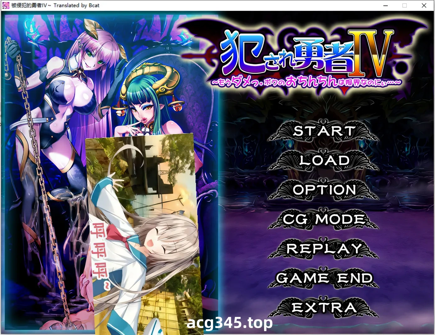 k702 被侵犯的勇者IV ~我受不了了,我的欧金金已经到极限了~ AI汉化版 [新作/2.2G]-acg畅游网