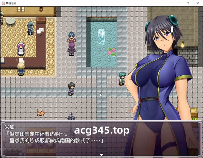 k312 黎明之光 精翻汉化完结版（目录可看全CG）-acg畅游网