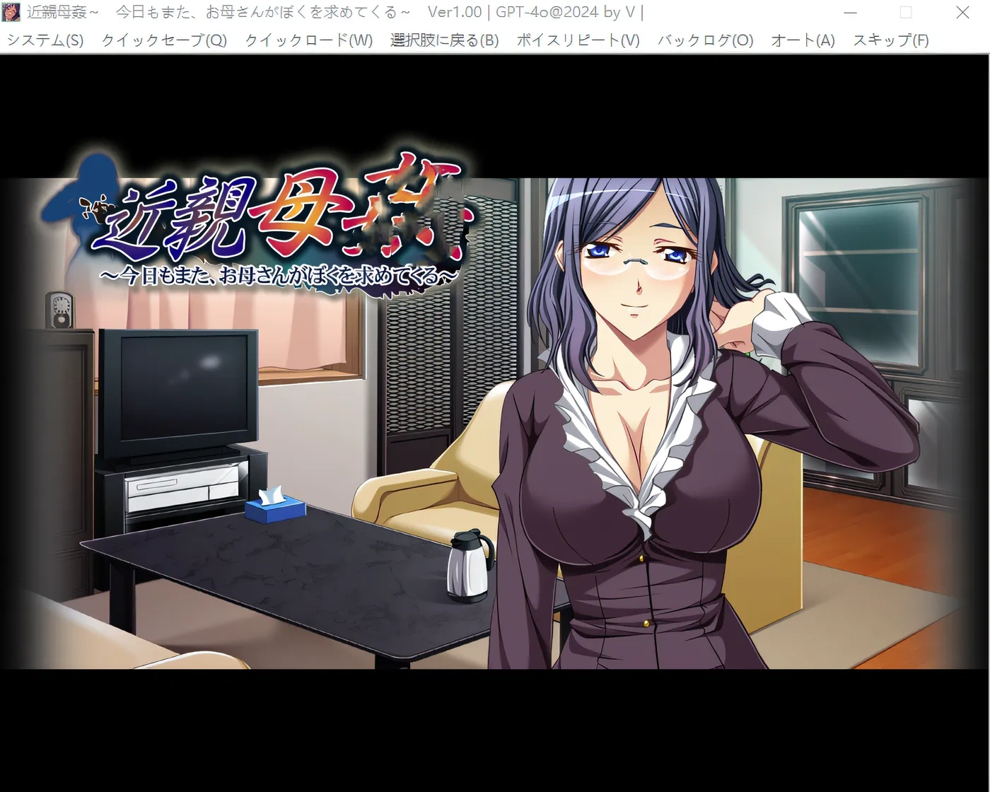 图片[4]-k803  luan轮——今天妈妈又来找我了—— 云翻汉化版 [新作/335.8M]-acg畅游网