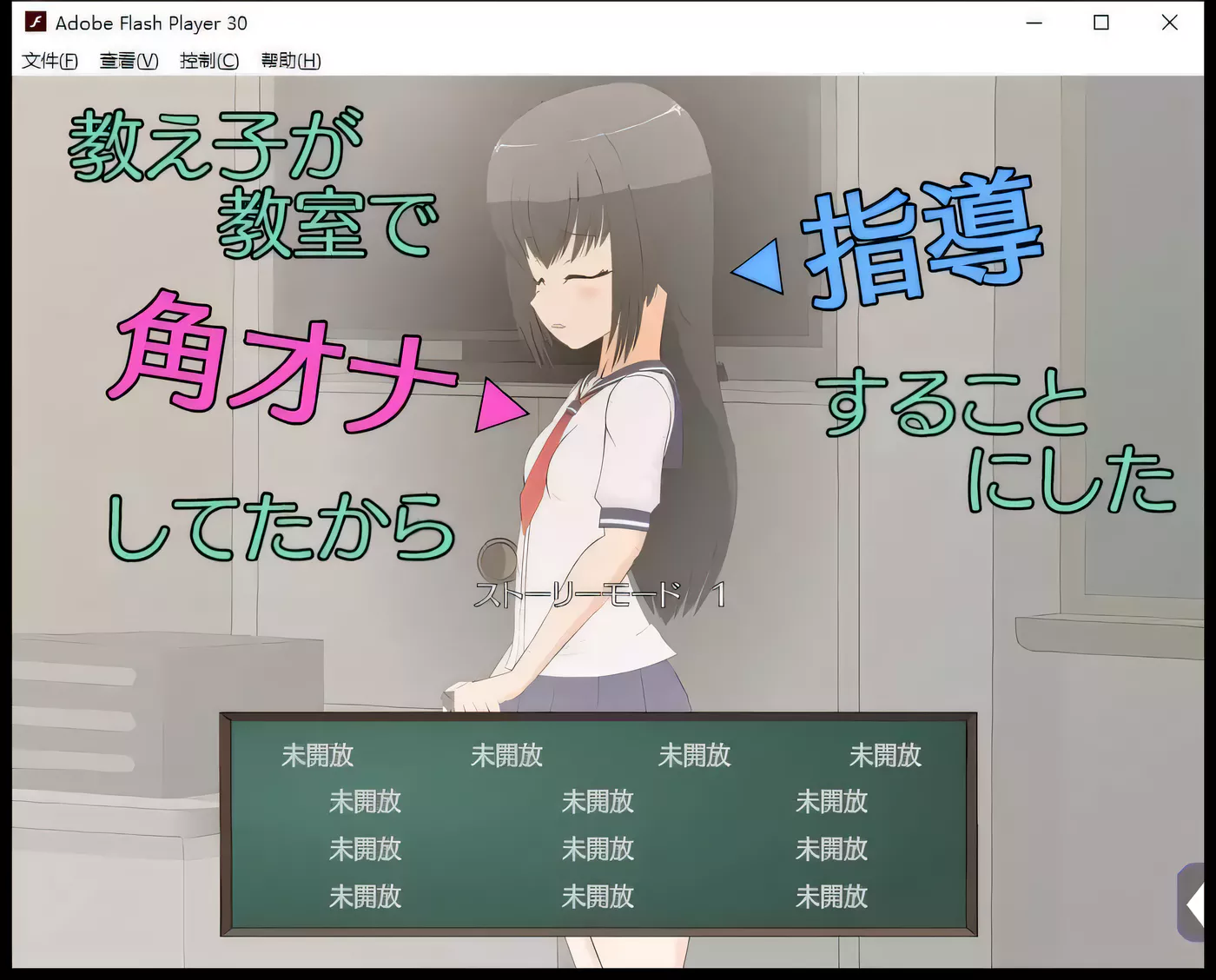 k208 对偷偷自我发电的女孩子进行严厉指导 PC＋安卓 600M-acg畅游网