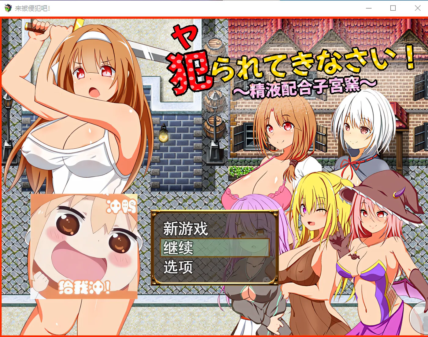 图片[3]-k705  来被侵犯吧！ AI汉化版+全回想存档 [新作/670.2M]-acg畅游网