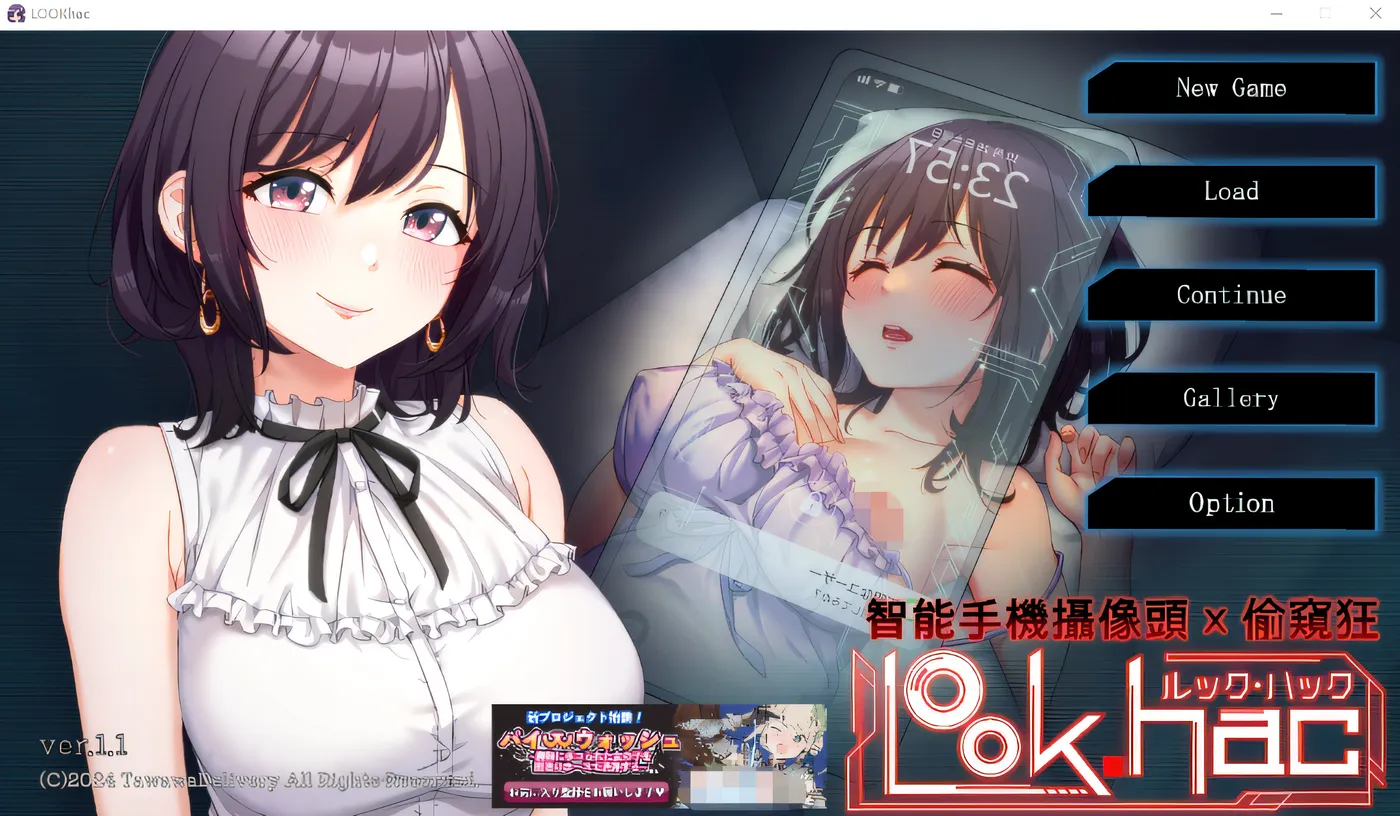 图片[4]-k1306 观察·黑客-Ver2.1 官方中文版+全CG存档 [更新/1.5G]-acg畅游网