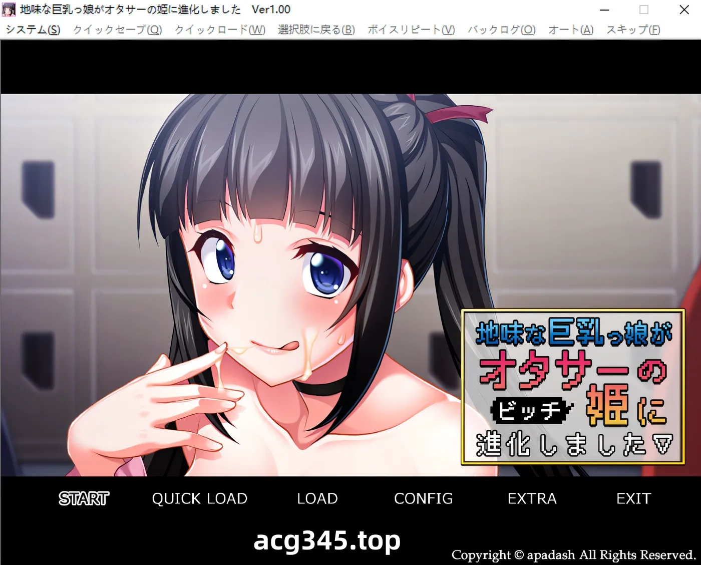 k695  地味娘大欧派少女,进化成了御宅族公主 AI汉化版★全CV [新作/421.2M]-acg畅游网
