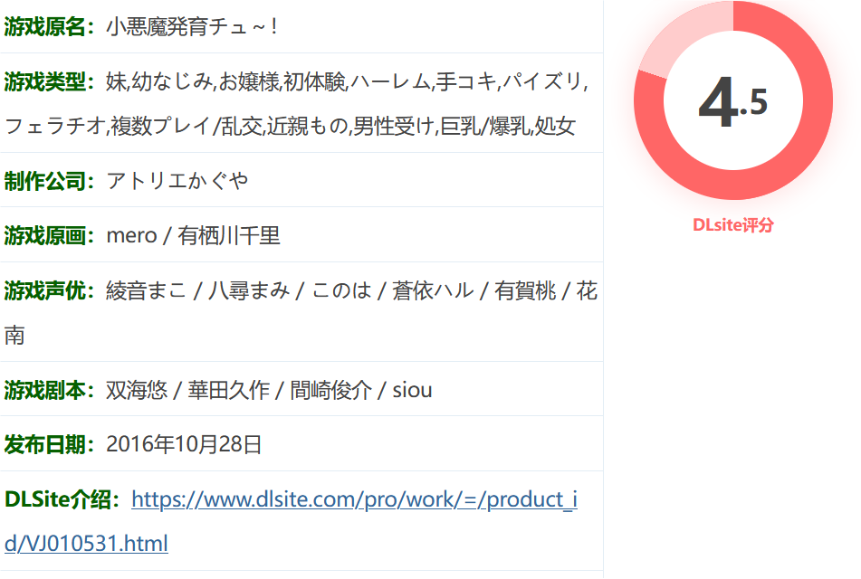 图片[2]-k755  小恶魔成长 云翻汉化版 [新作/1.8G]-acg畅游网