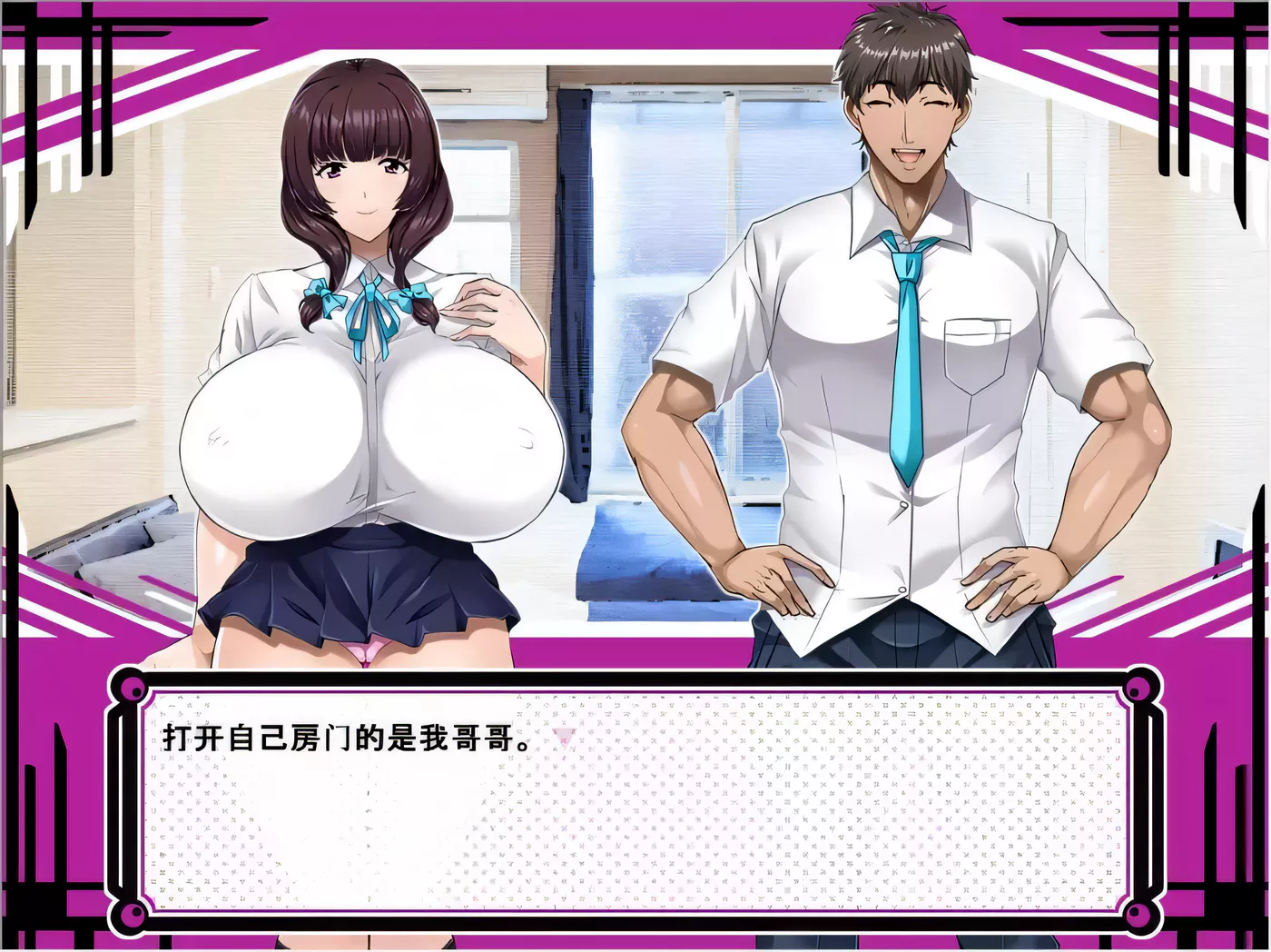 图片[3]-【拔作/汉化/CV】让青梅竹马的姐姐彻底放飞 云汉化版 【1.3G】-acg畅游网