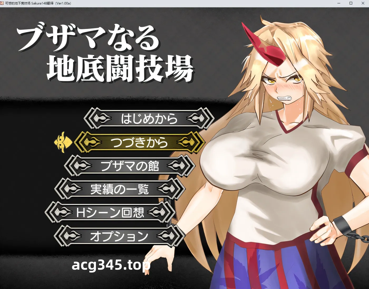 k668可悲的地下竞技场 AI汉化版+全回想存档 [更新/870.2M]-acg畅游网