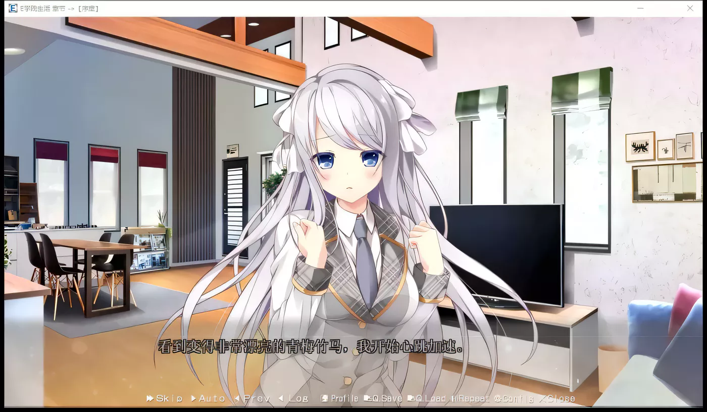图片[3]-k293 E学园生活 精翻汉化硬盘版+全CG存档+攻略-acg畅游网