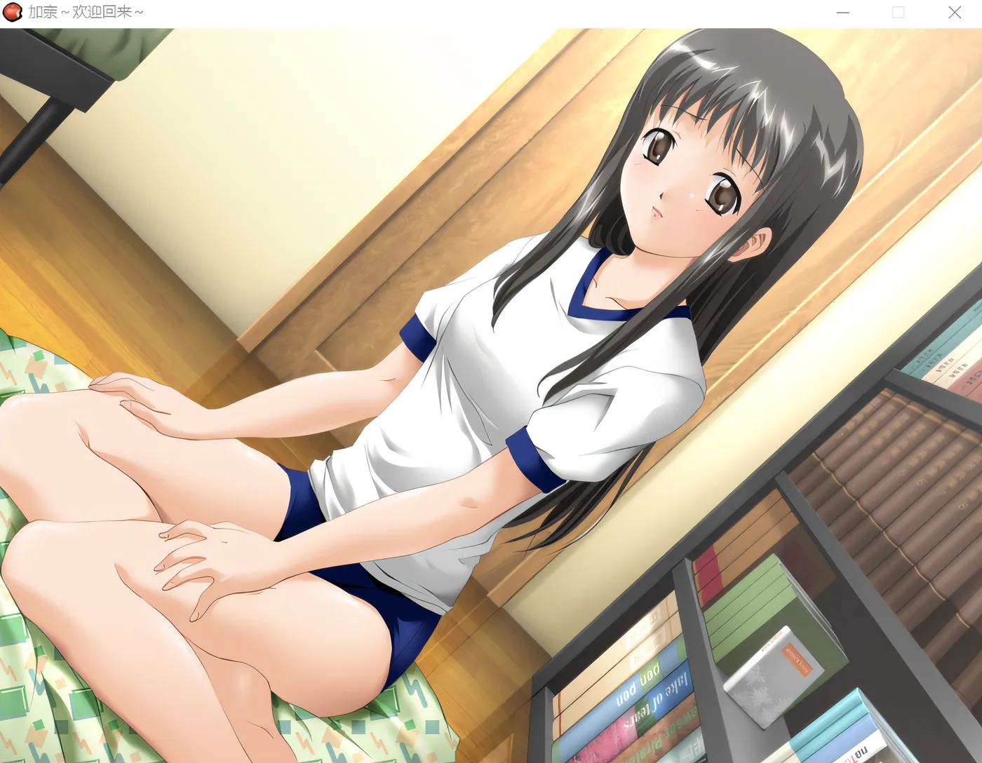 图片[2]-k726 加奈～欢迎回来～重置汉化硬盘版 [新作/986M]-acg畅游网