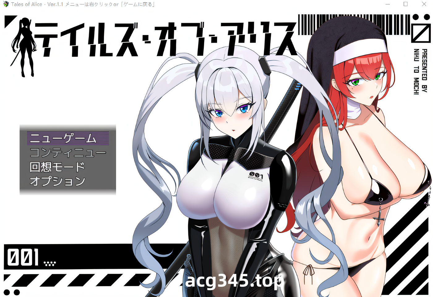 k1307 爱丽丝的传说Ver1.3 挂载AI汉化版 [更新/1.6G]-acg畅游网