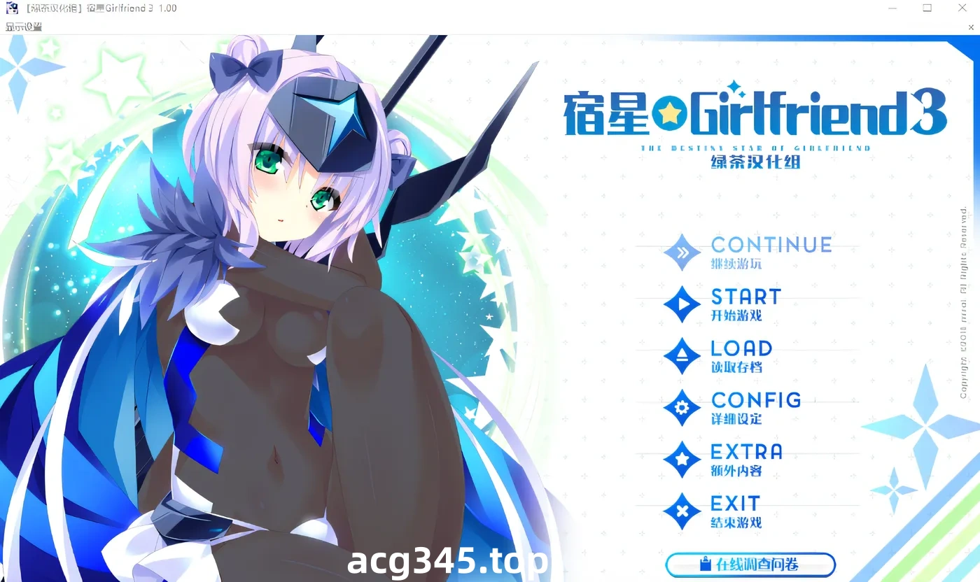 k615宿星的女朋友3 Ver1.00 汉化硬盘版 [新作/2.2G]-acg畅游网