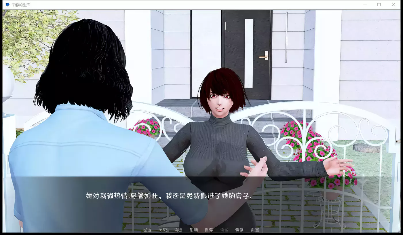 图片[2]-【校园沙盒/汉化/动态】平静的生活 V0.9 PC+安卓汉化版【3G/PC+安卓】-acg畅游网