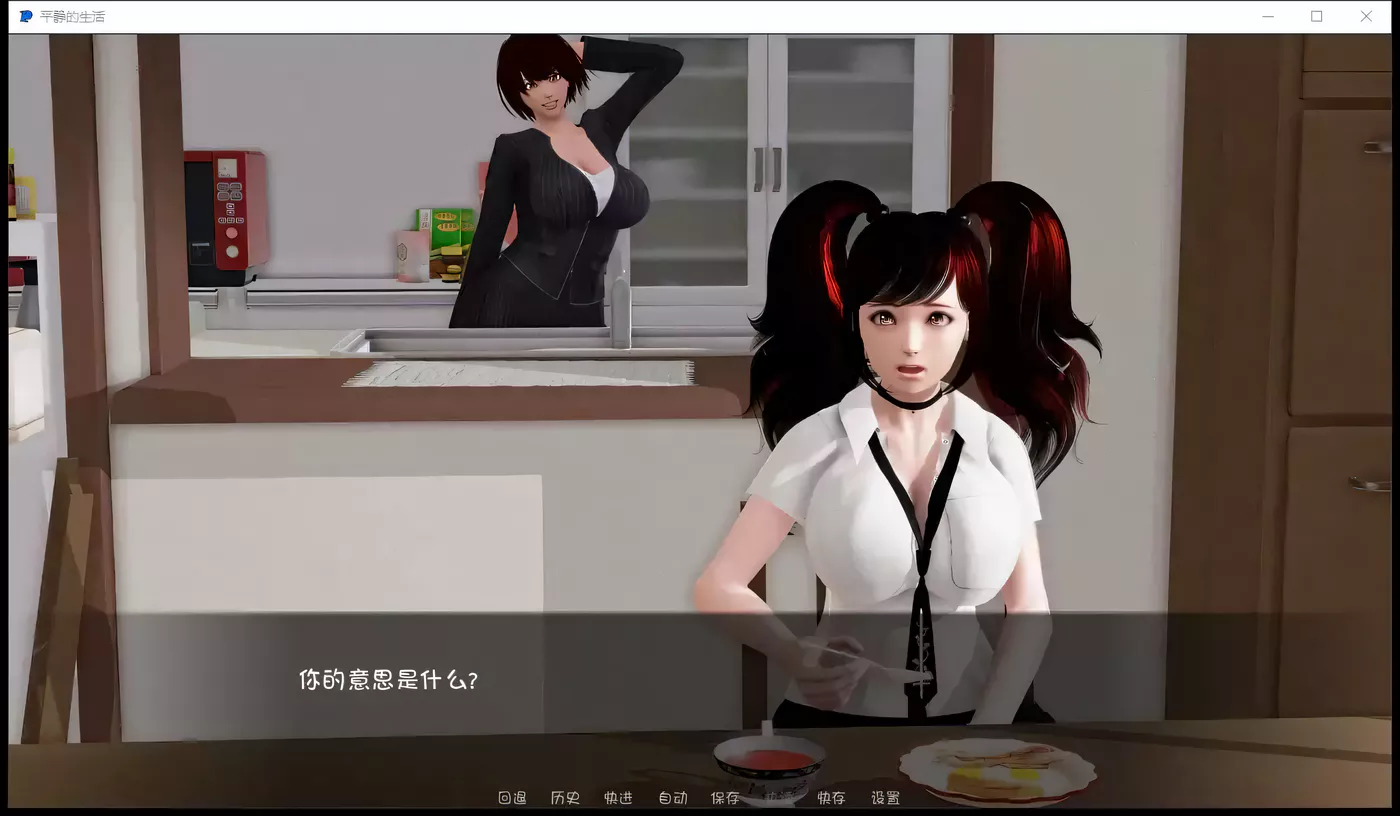 图片[3]-【校园沙盒/汉化/动态】平静的生活 V0.9 PC+安卓汉化版【3G/PC+安卓】-acg畅游网