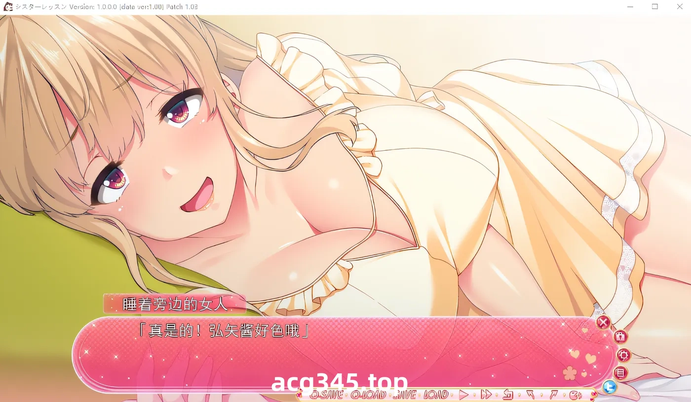 k662 姐姐的课程 克劳德 云翻汉化版 [新作/3.6G]-acg畅游网