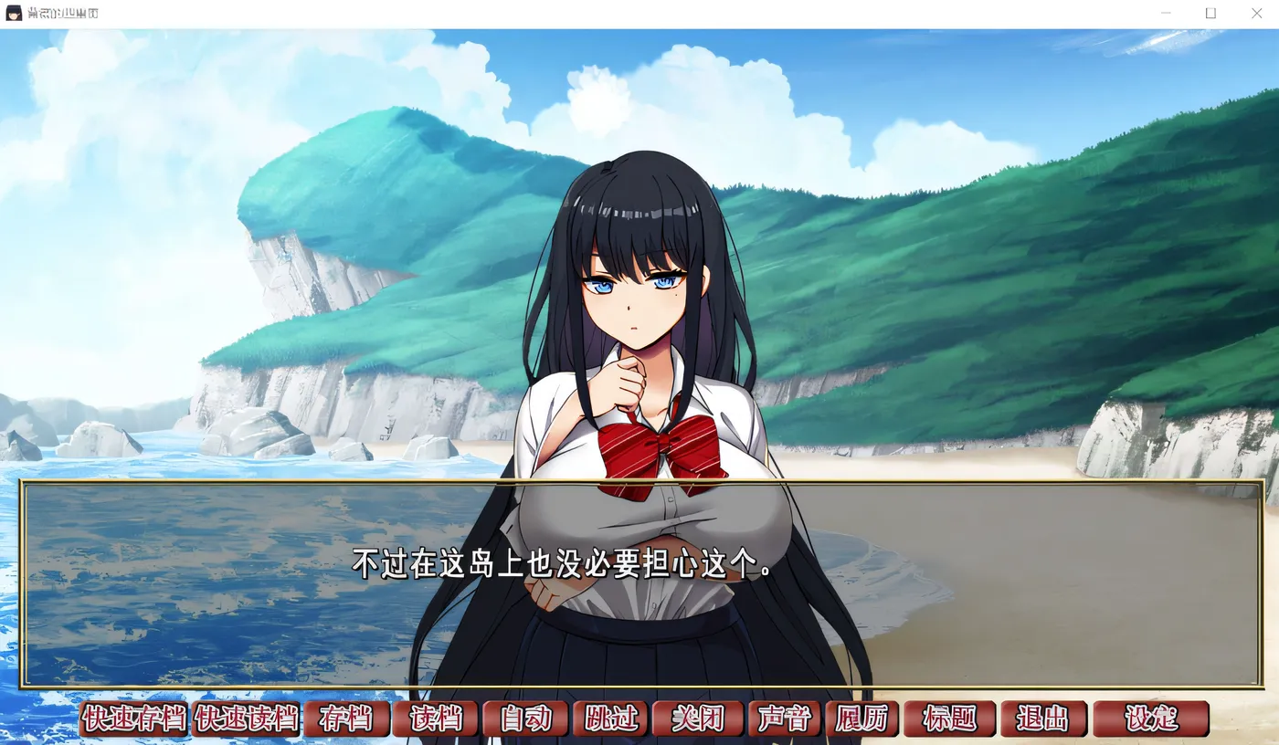 k716  背德的四重奏 V1.02 Steam官方中文版 [新作/1.1G]-acg畅游网