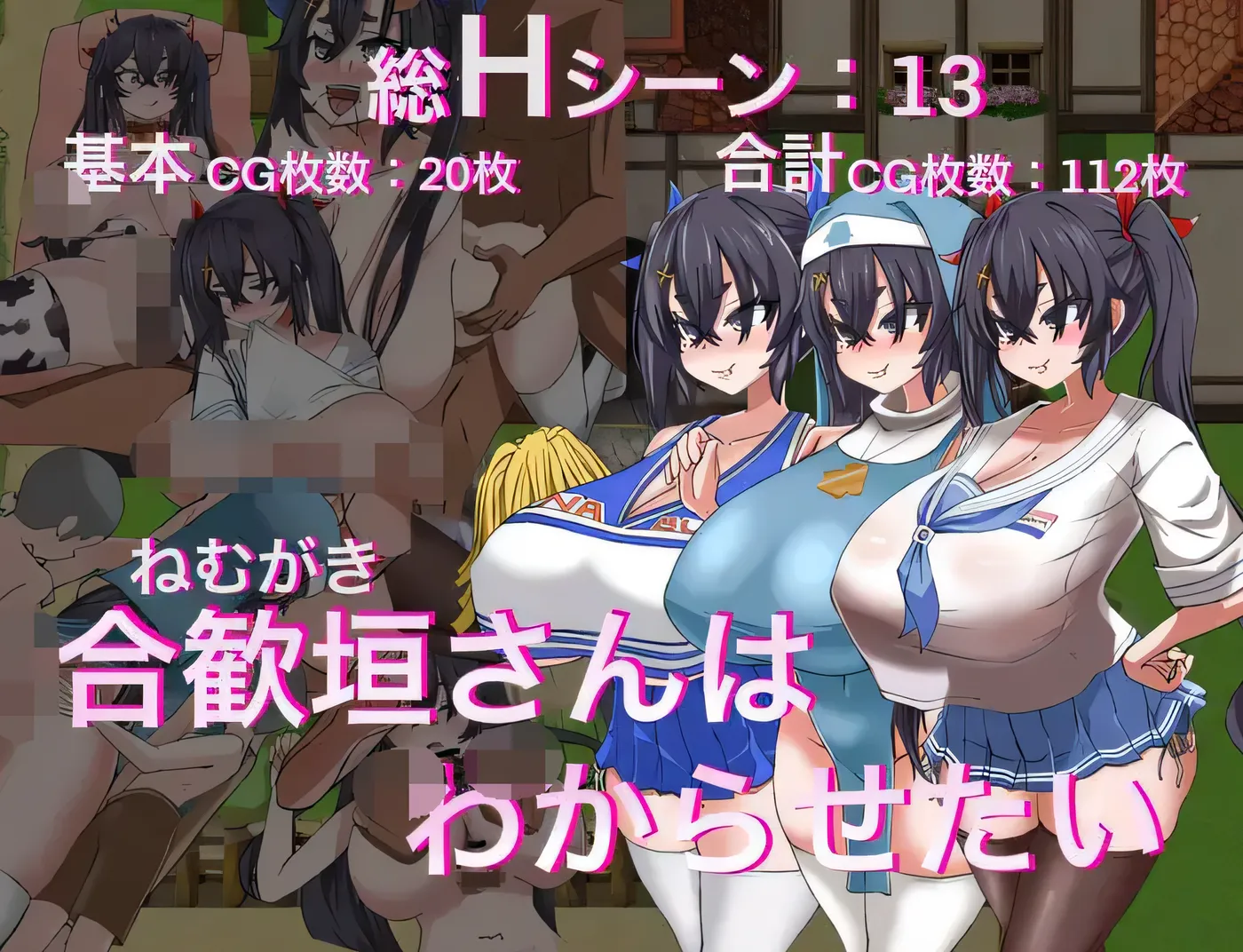 图片[3]-k979  ネムガキさんは理解してほしいです。 Ver1.0 云翻汉化版 [新作/650.4M]-acg畅游网