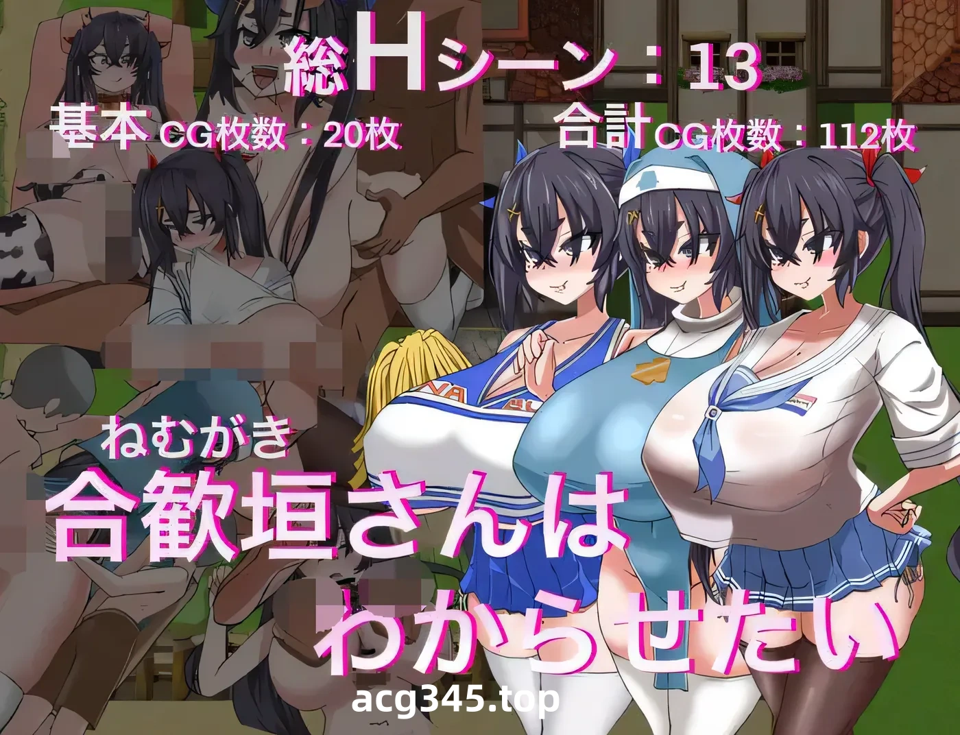 k979  ネムガキさんは理解してほしいです。 Ver1.0 云翻汉化版 [新作/650.4M]-acg畅游网