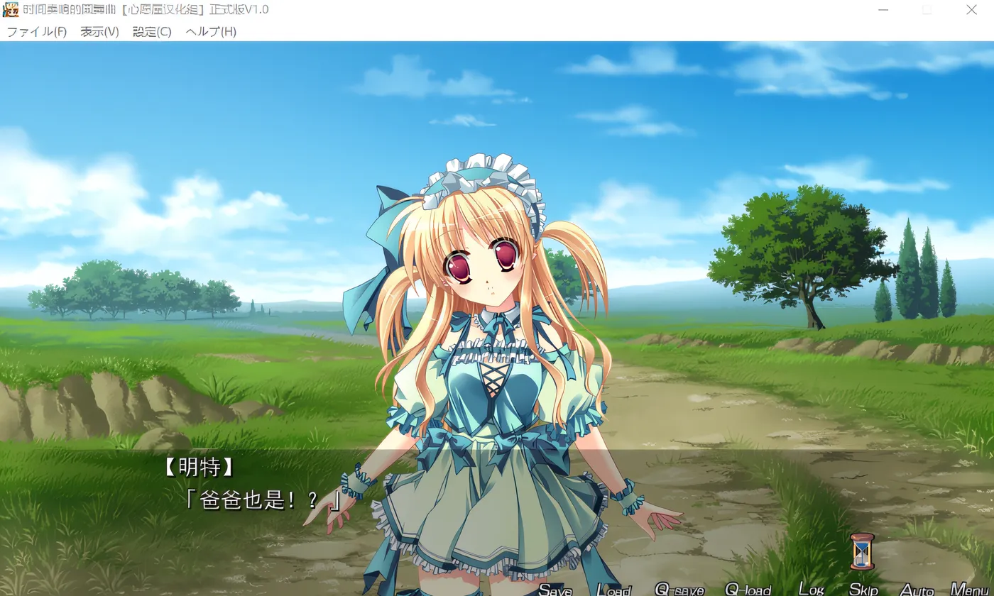 图片[7]-k763  时间奏响的圆舞曲 汉化硬盘版 [新作/2.1G]-acg畅游网