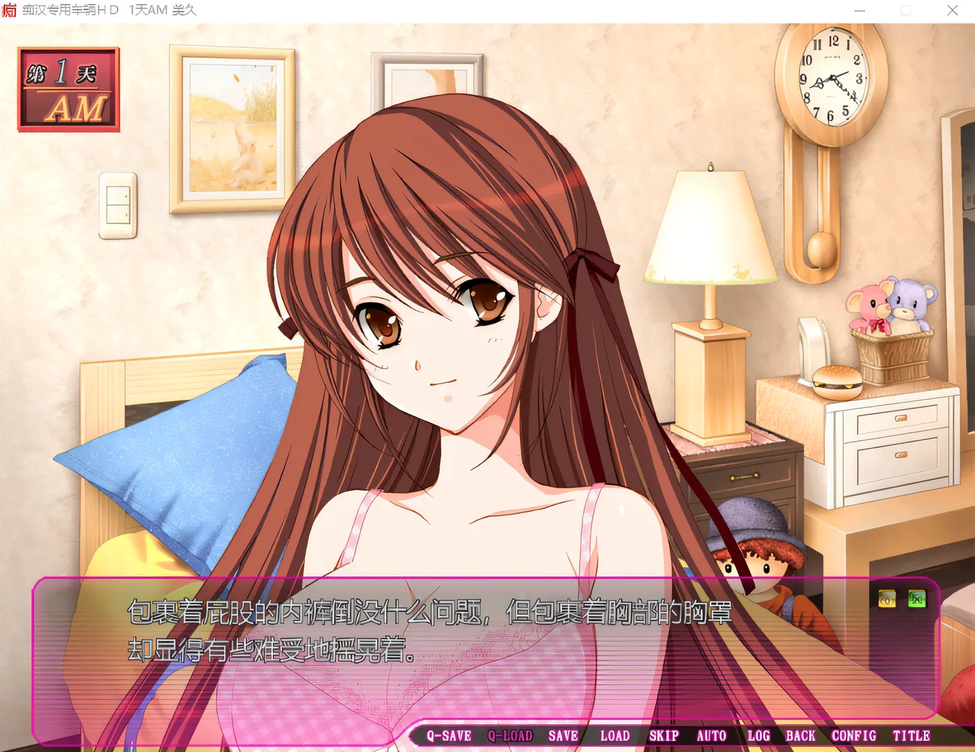 图片[7]-k751  专用车辆HD重制版[Frill] 云翻汉化版 [新作/1.3G]-acg畅游网