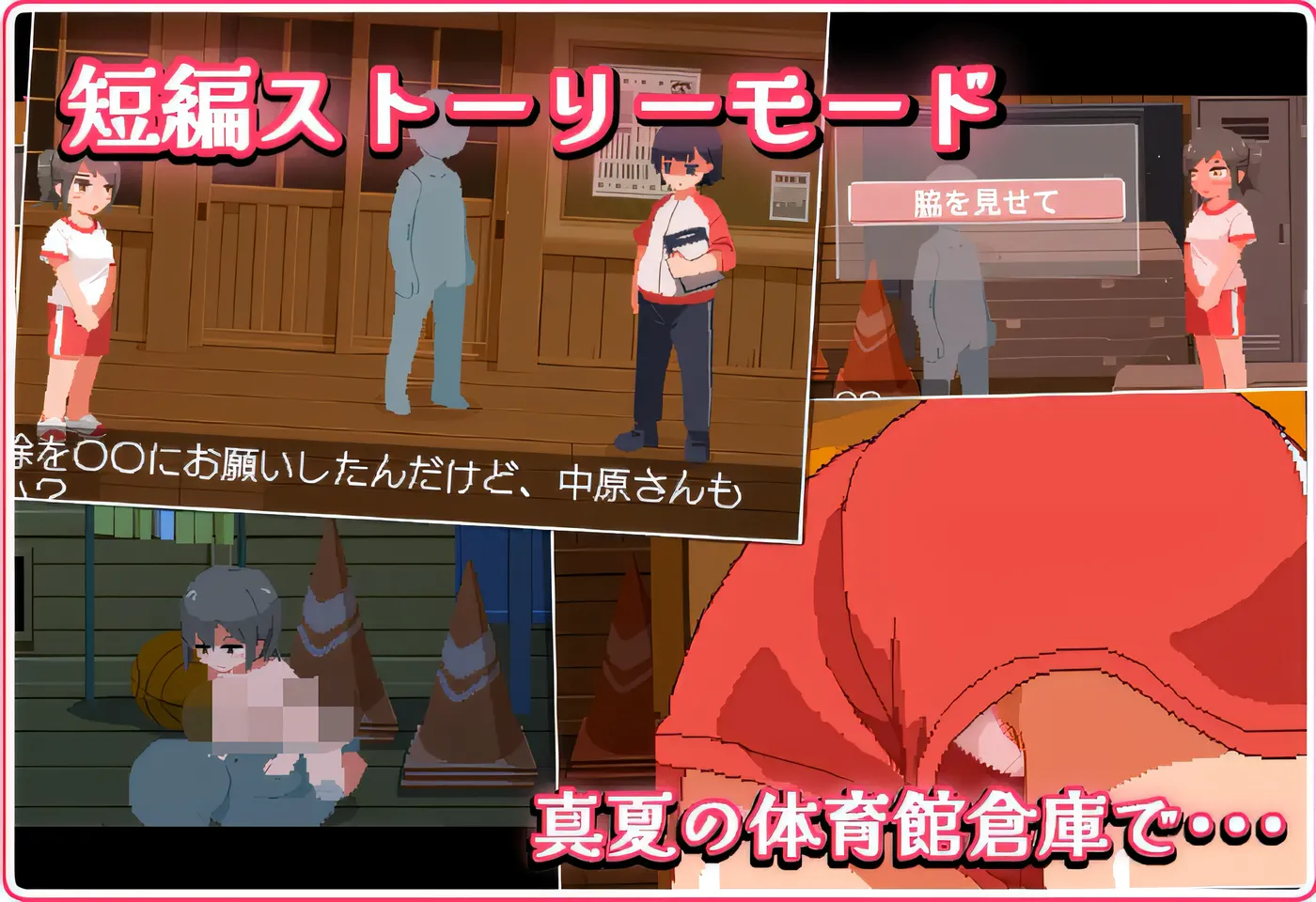 图片[6]-k520 与青春期黑发少女的密室性爱！～仲夏体育馆仓库版～ 云翻汉化版 [新作/89.1M]-acg畅游网